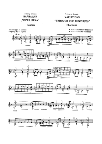 Castelnuovo-Tedesco  score for Acoustic Guitar