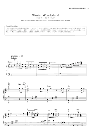Christmas Songs (Temas Natalinos) Winter Wonderland score for Piano