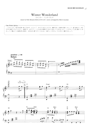 Christmas Songs (Temas Natalinos)  score for Piano