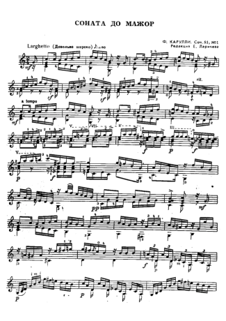Ferdinando Carulli Sonata In C Major (Op 81 Nr 1) score for Acoustic Guitar