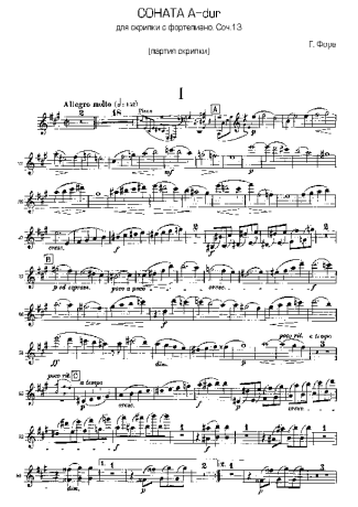 Gabriel Faure Violin Sonata 1 score for Violin