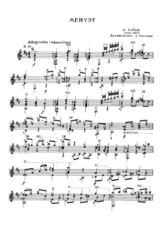 Joseph Haydn Minuet score for Acoustic Guitar