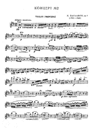 Niccolò Paganini Violin Concerto 2 Op 7 score for Violin