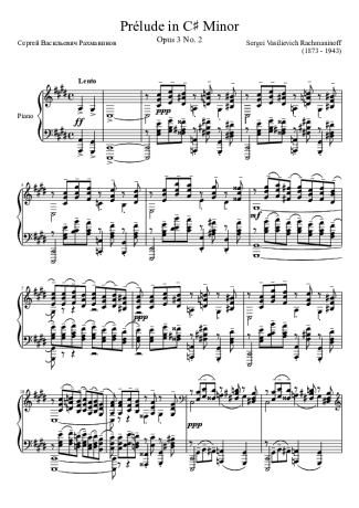 Rachmaninoff Prelude Opus 3 No. 2 in C Minor score for Piano