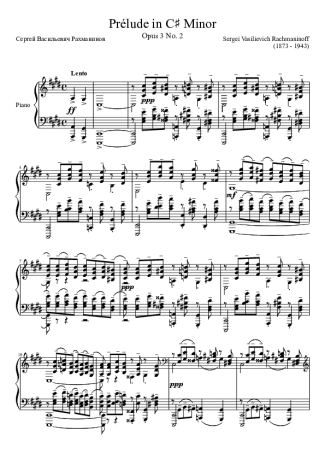 Rachmaninoff  score for Piano