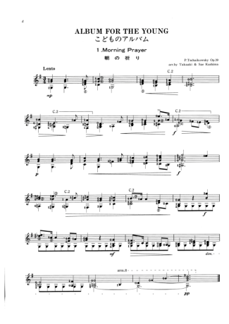 Tchaikovsky Morning Prayer score for Acoustic Guitar